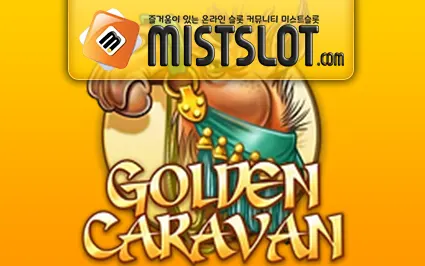 플레이앤고 [Play'n GO] GOLDEN CARAVAN