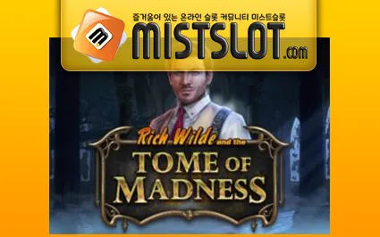 플레이앤고 [Play'n GO] Rich Wilde and the Tome of Madness