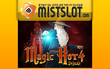 와즈단 [wazdan] Magic Hot 4 Deluxe