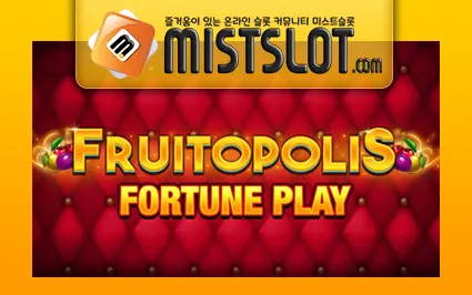 블루프린트 [Blueprint Gaming] Fruitopolis Fortune Play