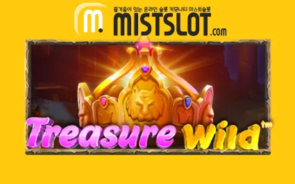 Treasure Wild