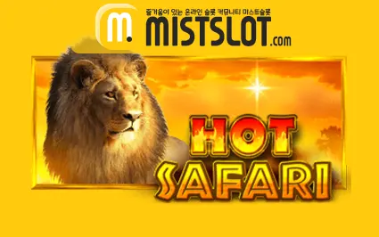 HOT SAFARI SCRATCHCARD