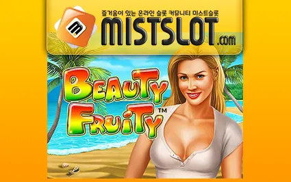 와즈단 [wazdan] Beauty Fruity™