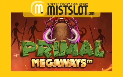 블루프린트 [Blueprint Gaming] Primal Megaways