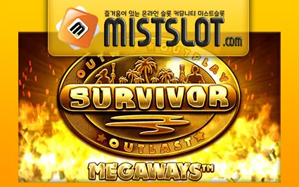 빅타임게이밍 [Big Time Gaming] Survivor Megaways