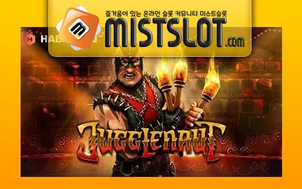 하바네로 [Habanero] 저글넛트 Jugglenaut