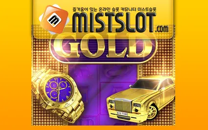 빅타임게이밍 [Big Time Gaming] Gold