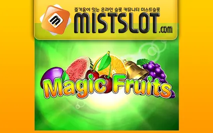 와즈단 [wazdan] Magic Fruits