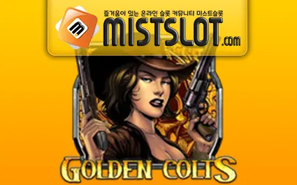 플레이앤고 [Play'n GO] GOLDEN COLTS