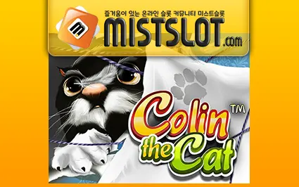 와즈단 [wazdan] Colin the Cat™