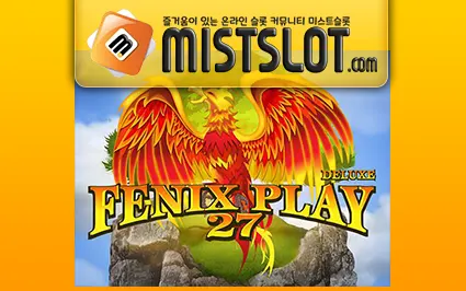 와즈단 [wazdan] Fenix Play 27 Deluxe