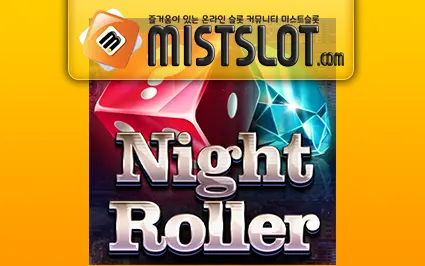 레드타이거 슬롯 [RED TIGER] Night Roller
