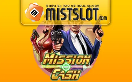 플레이앤고 [Play'n GO] MISSION CASH