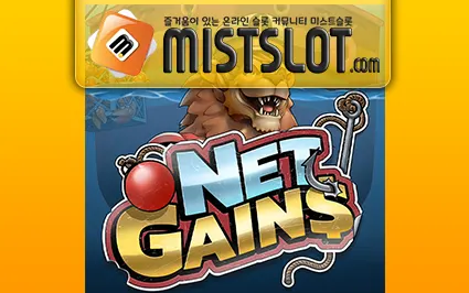 릴렉스게이밍 [Relax Gaming] Net Gains