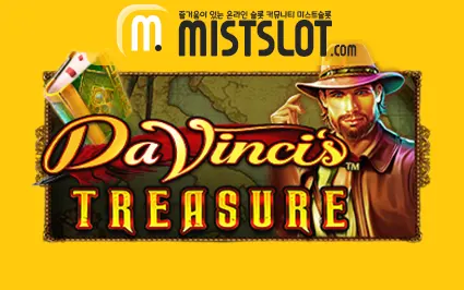 DA VINCI'S TREASURE