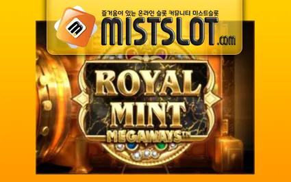 빅타임게이밍 [Big Time Gaming] Royal Mint Megaways