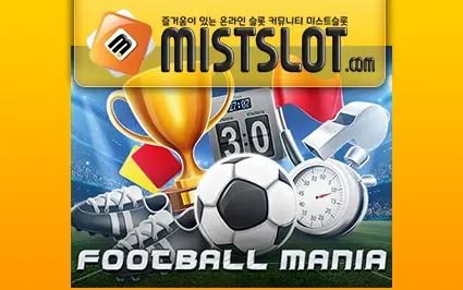 와즈단 [wazdan] Football Mania