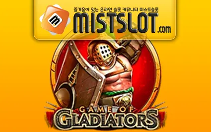 플레이앤고 [Play'n GO] GAME OF GLADIATORS