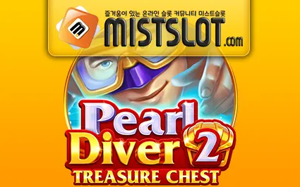 부운고 [booongo] 펄 다이버 2: 트레저 체스트 Pearl Diver 2: Treasure Chest