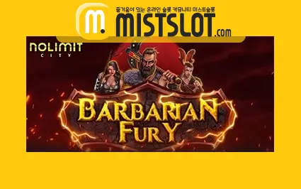 노리밋시티 [Nolimit City] Barbarian Fury 바바리안 퓨리