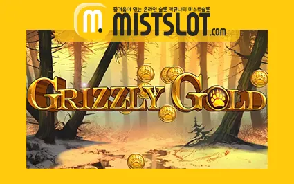 블루프린트 [Blueprint Gaming] Grizzly Gold