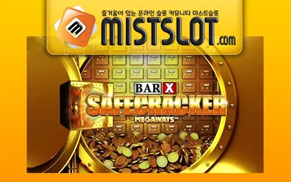 블루프린트 [Blueprint Gaming] Bar-X Safecracker Megaways