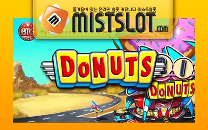 빅타임게이밍 [Big Time Gaming] Donuts