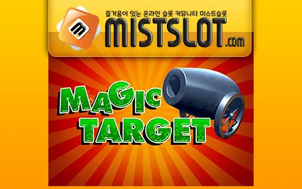 와즈단 [wazdan] Magic Target