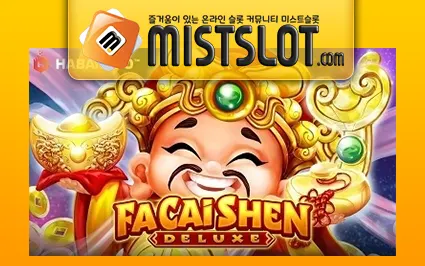 하바네로 [Habanero] 파 카이 센 디럭스 Fa Cai Shen Deluxe