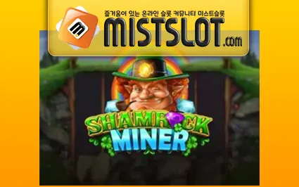 플레이앤고 [Play'n GO] Shamrock Miner