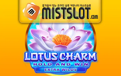 부운고 [booongo] 로투스 참 Lotus Charm