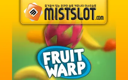 썬더킥 [THUNDERKICK] Fruit Warp
