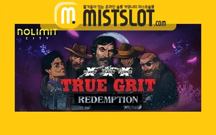 노리밋시티 [Nolimit City] True Grit Redemption 투르 그릿 리뎀프션