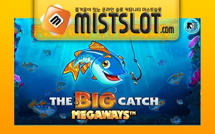 블루프린트 [Blueprint Gaming] Fishin Frenzy Big Catch Megaways