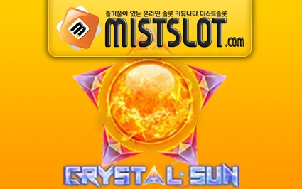 플레이앤고 [Play'n GO] CRYSTAL SUN