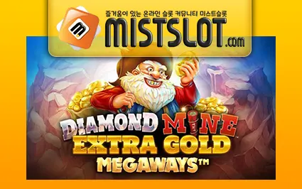 블루프린트 [Blueprint Gaming] Diamond Mine Extra Gold Megaways