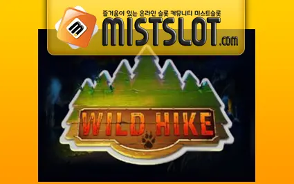 릴렉스게이밍 [Relax Gaming] Wild Hike