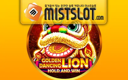 부운고 [booongo] 골든 댄싱 라이온 Golden Dancing Lion