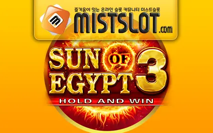 부운고 [booongo] 썬 오브 이집트 3 Sun of Egypt 3