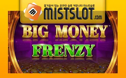 블루프린트 [Blueprint Gaming] Big Money Frenzy