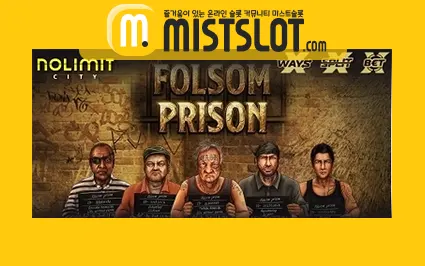 노리밋시티 [Nolimit City] Folsom Prison 폴섬 프리즌