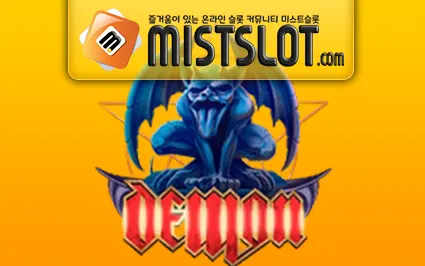 플레이앤고 [Play'n GO] DEMON