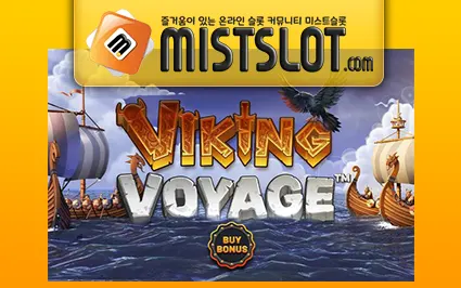 벳소프트 슬롯 [Betsoft] Viking Voyage