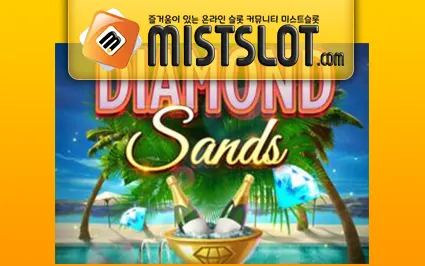 마이크로게이밍 슬롯 [Microgaming] Diamond Sands Slot