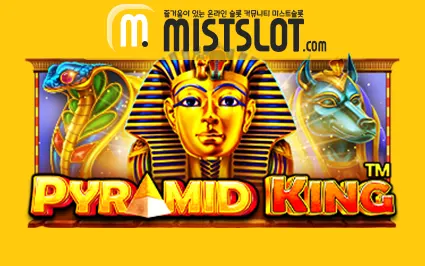 PYRAMID KING SLOT