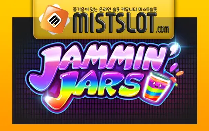 푸시게이밍 [PUSH GAMING] JAMMIN JARS