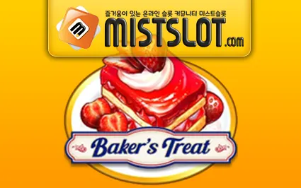 플레이앤고 [Play'n GO] BAKER’S TREAT