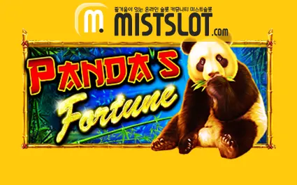 PANDA'S FORTUNE