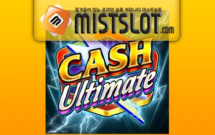 레드타이거 슬롯 [RED TIGER] Cash Ultimate