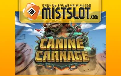 플레이앤고 [Play'n GO] Canine Carnage